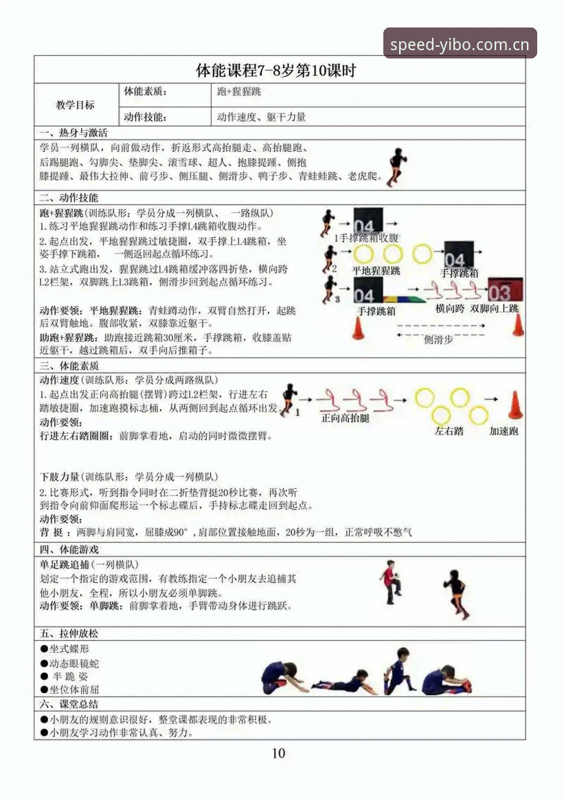 亿博体育台安全吗 亿博体育平台使用教程:从入门到精通,安全性与功能全解析