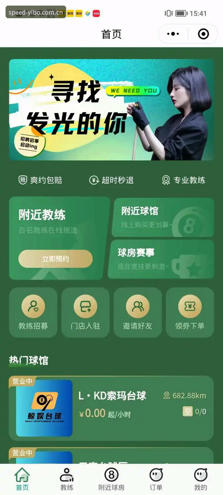 亿博体育台平台介绍使用指南 资深用户教你亿博体育台平台使用指南——从注册到直播回看的实战经验