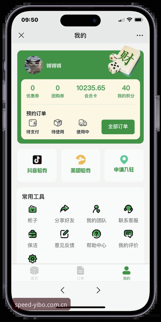 亿博体育台安卓版下载 从零开始掌握亿博体育台安卓版下载安装教程——移动端竞速体验全攻略